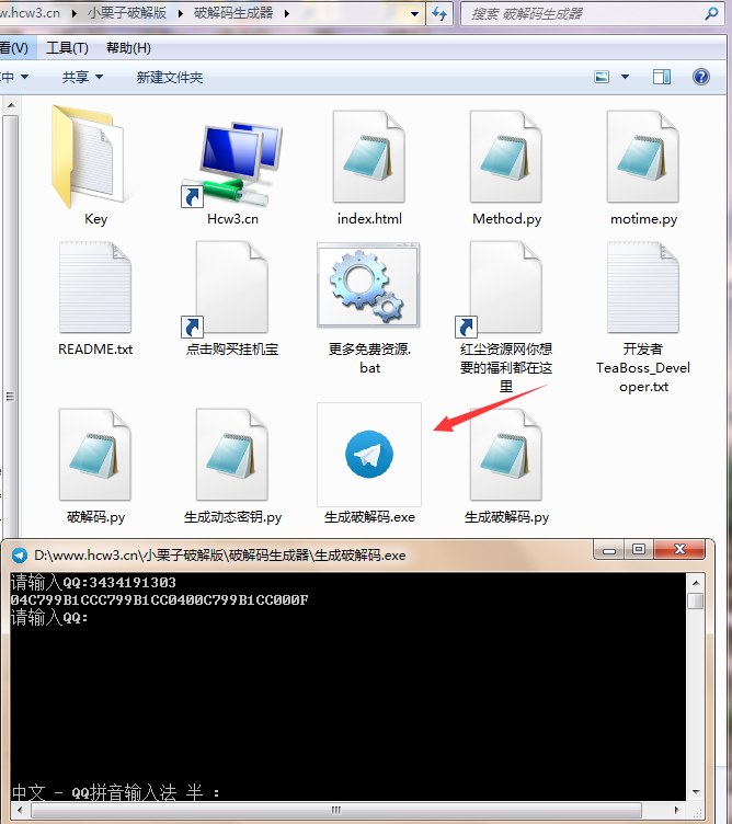 小栗子5.2.1单Q最新破解永久授权版付详细教程(图2)