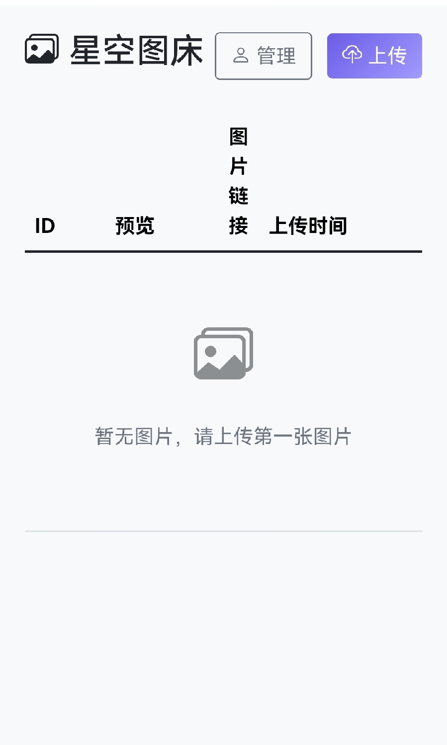 https://img.zhinianboke.com/img/5504