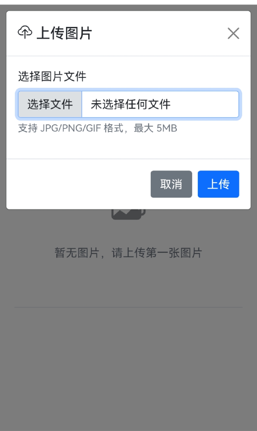 https://img.zhinianboke.com/img/5505