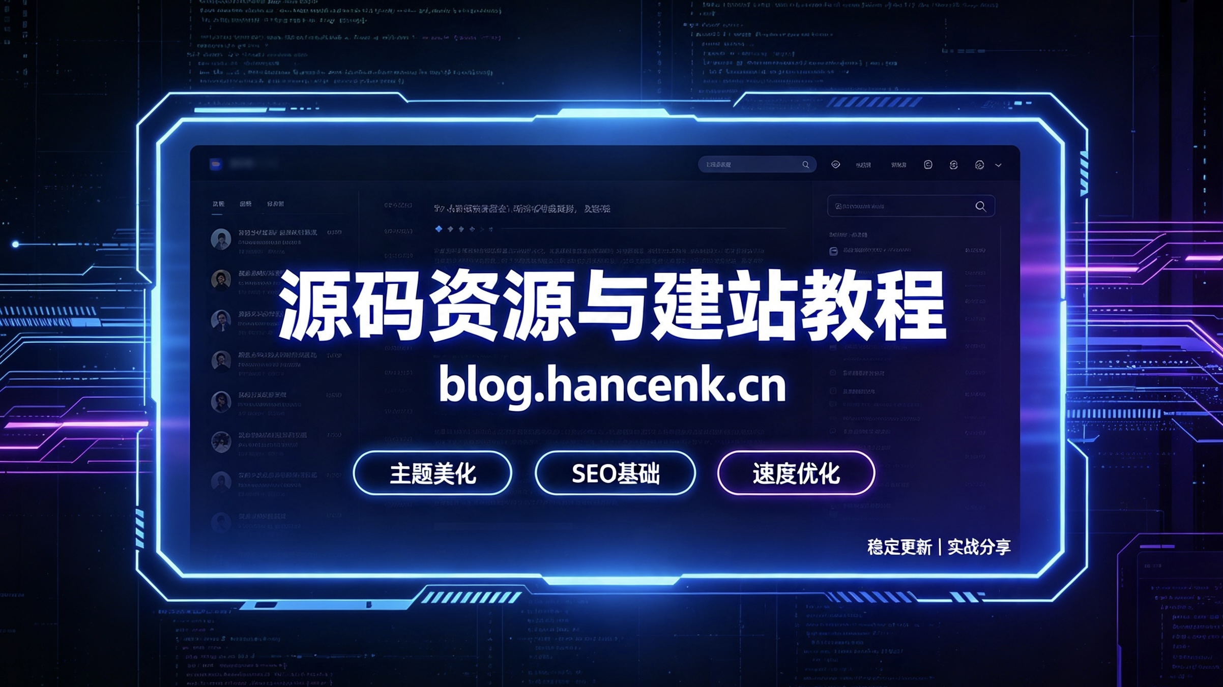 寒尘博客