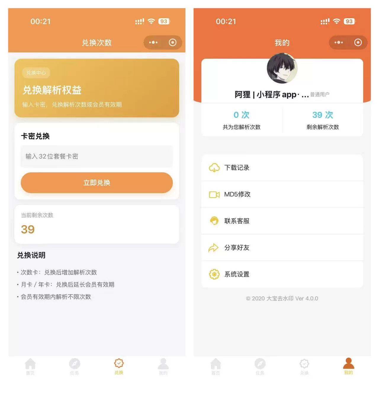 https://img.zhinianboke.com/img/5630